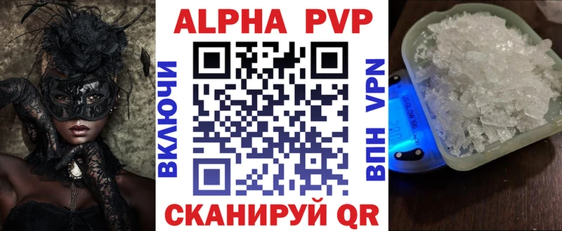 Цена Пятигорск Каннабис APVP Кокаин Гашиш Мефедрон