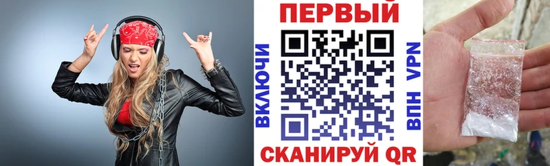 АМФ 97% Пятигорск