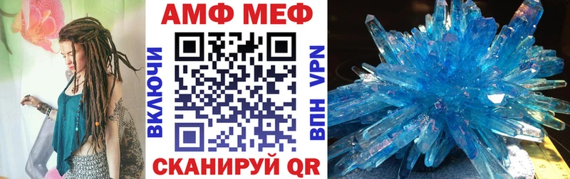 нарко площадка наркотические препараты  Пятигорск  Амфетамин Розовый  где можно купить  