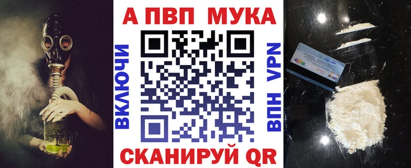 Alfa_PVP VHQ Пятигорск