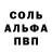 Героин белый Ron Rodter