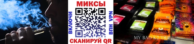 БУТИРАТ жидкий экстази  дарнет шоп  блэк спрут ТОР  Пятигорск 