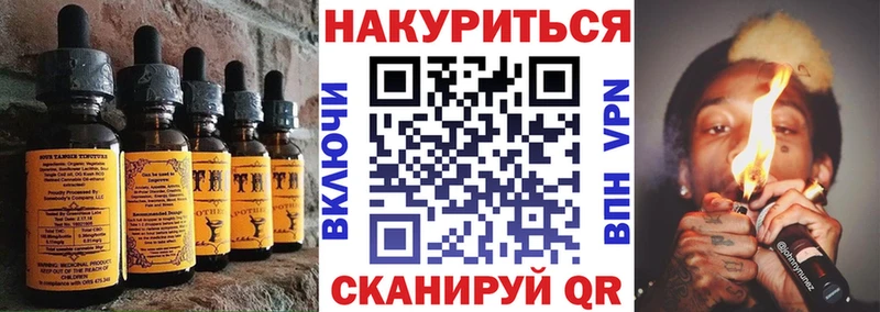 где купить   Пятигорск  KRAKEN онион  Печенье с ТГК конопля 