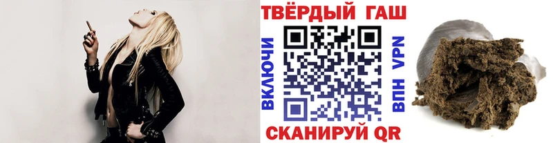 ГАШ 40% ТГК  где можно купить   Пятигорск 