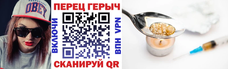 как найти закладки  Пятигорск  ГЕРОИН афганец 