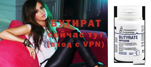 сатива Верхний Тагил
