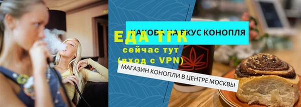 бутик Верея