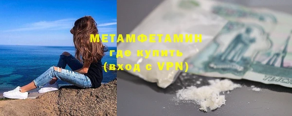 эйфоретик Верхнеуральск