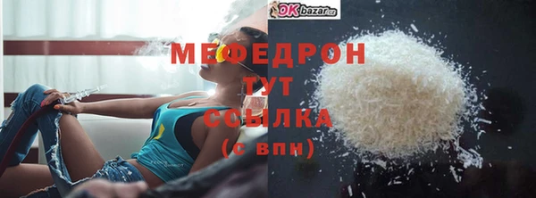 сатива Верхний Тагил