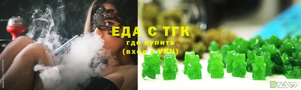 эйфоретик Верхнеуральск