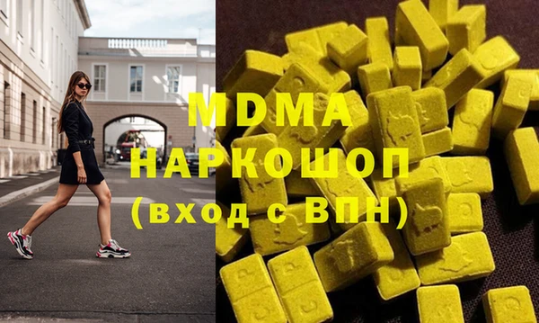 бутик Верея