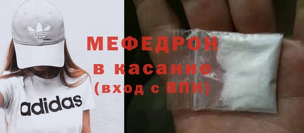 сатива Верхний Тагил