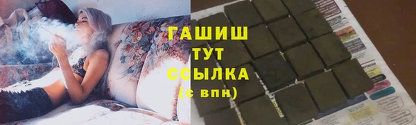 сатива Верхний Тагил