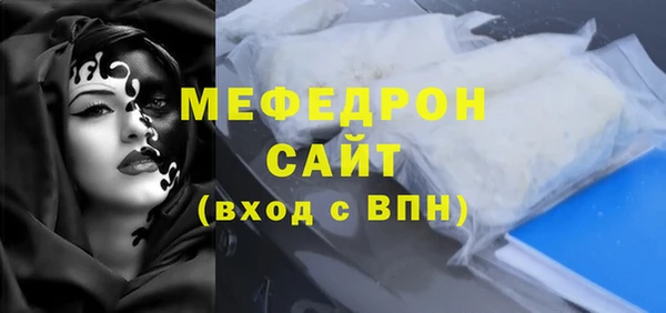 сатива Верхний Тагил