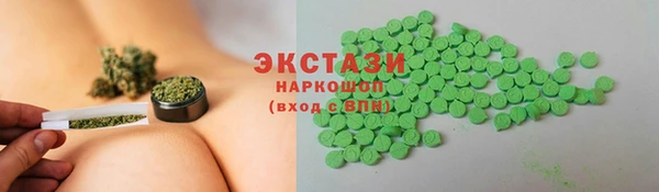 бутик Верея