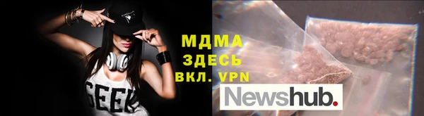 сатива Верхний Тагил