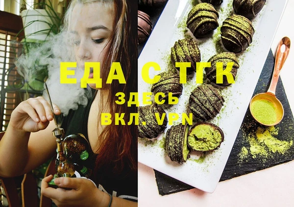 бутик Верея