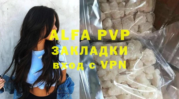 сатива Верхний Тагил