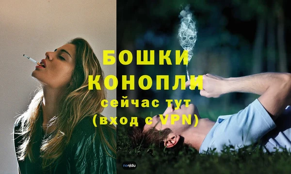 бутик Верея