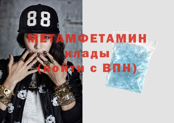 сатива Верхний Тагил