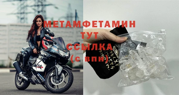эйфоретик Верхнеуральск