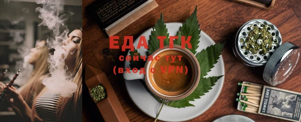 бутик Верея
