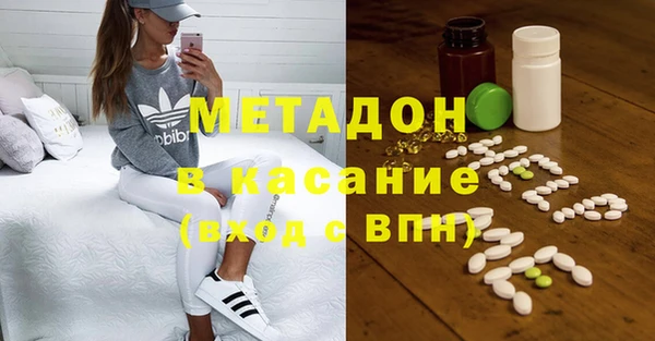 эйфоретик Верхнеуральск