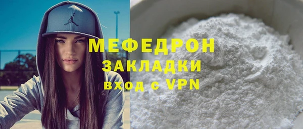 эйфоретик Верхнеуральск