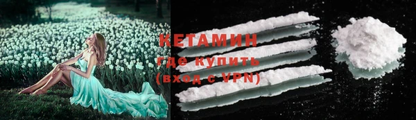 сатива Верхний Тагил