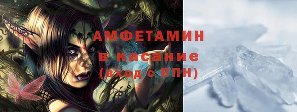 эйфоретик Верхнеуральск