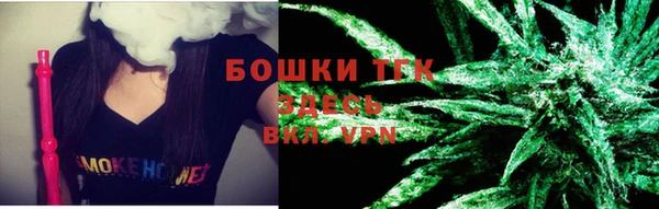 бутик Верея