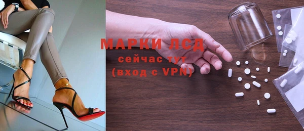 эйфоретик Верхнеуральск
