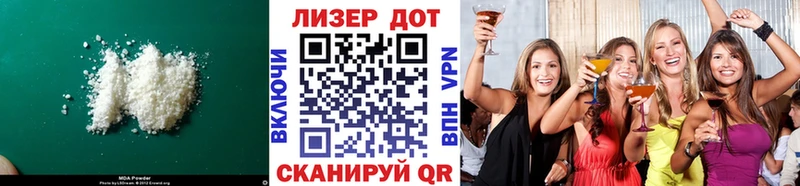 Лсд 25 экстази кислота  Пятигорск 