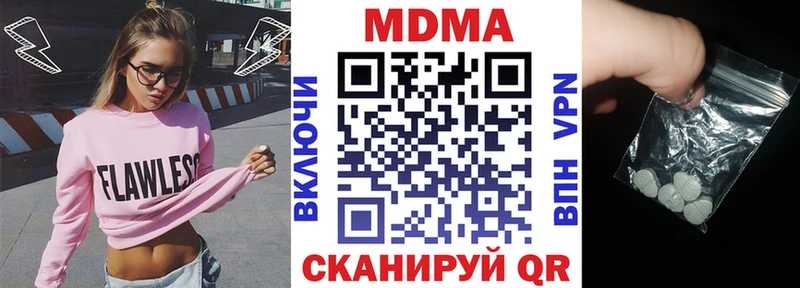 MDMA Molly  Пятигорск 