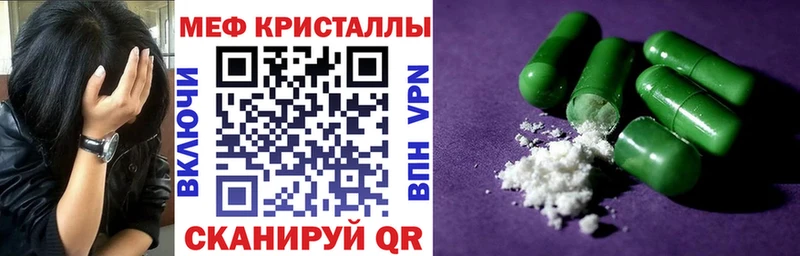 Мефедрон 4 MMC Пятигорск