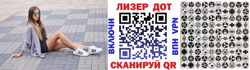 Марки N-bome 1,8мг  купить наркотики сайты  Пятигорск 